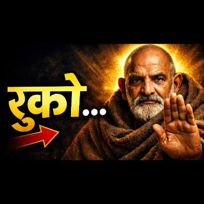 “रुको! बाबा तुम्हें रोक रहे हैं…” | #neemkarolibaba #universemessage “रुको! बाबा तुम्हें रोक रहे हैं…” | #neemkarolibaba #universemessage