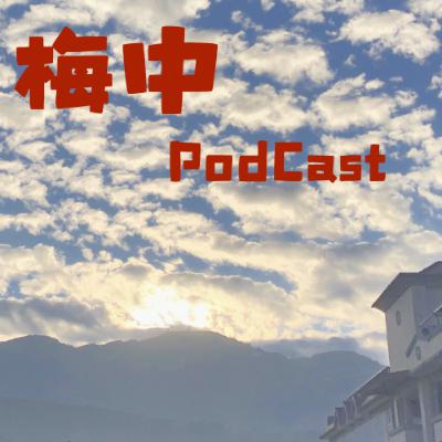兩人的友情