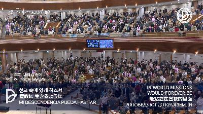 [MP3]2025.12.21 주일1부 전체 예배