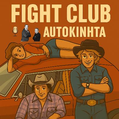 Αυτοκίνητα Αυτοκίνητα