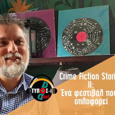 Crime Fiction Stories, The Podcast