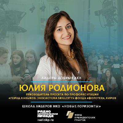 Профориентация сейчас — это увлекательные квизы онлайн и киберсоциализация Профориентация сейчас — это увлекательные квизы онлайн и киберсоциализация