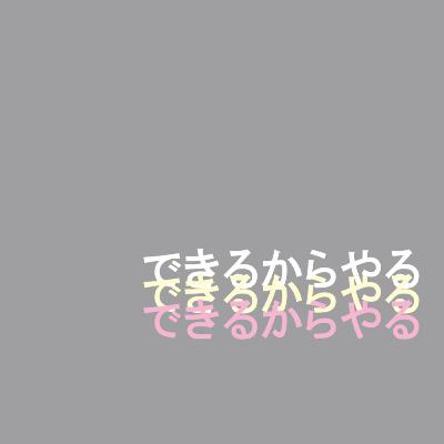 #7 タキの音楽遍歴