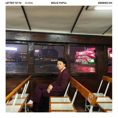 【Jué Music】Easy Monday Listening 3.16