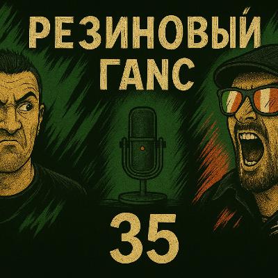 Новые альбомы: OST KNEECAP. А также про Канье Веста, книги, фестивали и аэрогриль