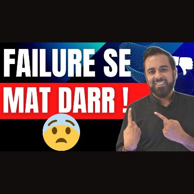 Failure se mat darr! 💪🏻