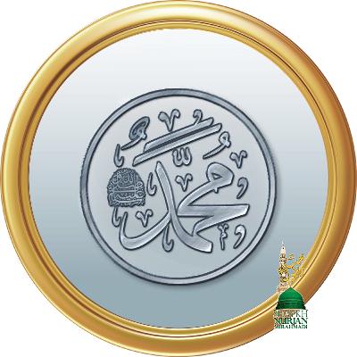 Mawla Ali Jan Bilal Reggae New Ramadan Nasheed Mystic Meditation Mawla Ali Jan Bilal Reggae New Ramadan Nasheed Mystic Meditation