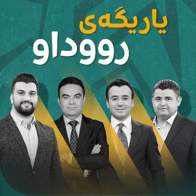 هەفتەی یەکلاکەرەوە بۆ ئێمباپێ و ریال مەدرید
