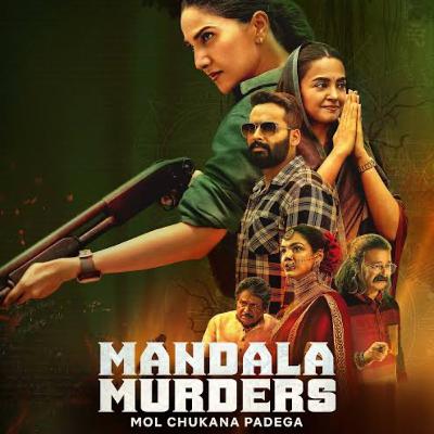 Mandala Murders (Netflix Series) Mandala Murders (Netflix Series)