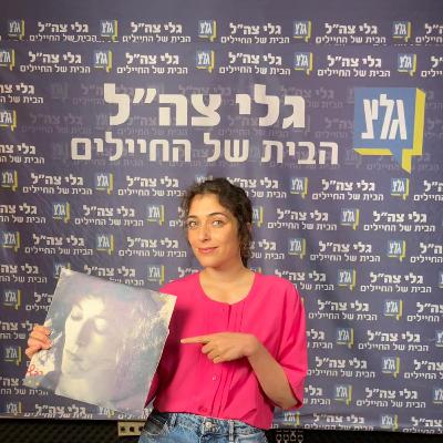 רוני דלומי על יהודית רביץ