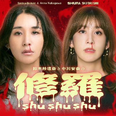 モラハラ夫・別居・再婚の不安…修羅な悩み全部聞いた