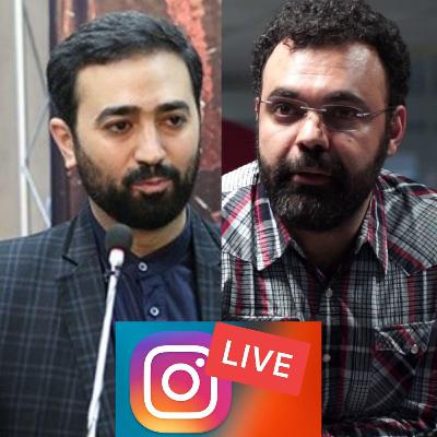 گفتگو با وحید یامین پور گفتگو با وحید یامین پور