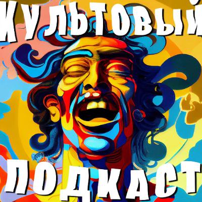 ОЗЕМПИК: КТО, ГДЕ И КОГДА употреблял! Все, что вы не хотели знать, а мы рассказали!