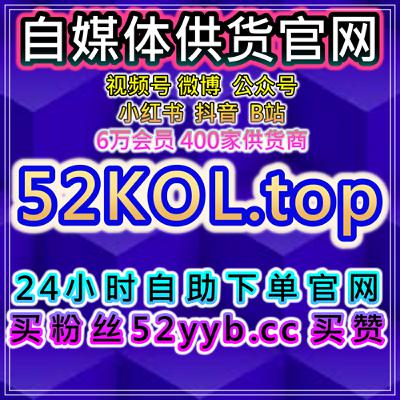 微信视频号刷粉工具平台 | 自动化增粉服务,帮助创作者快速提升视频号粉丝数量和互动 微信视频号刷粉工具平台 | 自动化增粉服务,帮助创作者快速提升视频号粉丝数量和互动