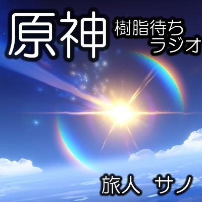 『VER3.7予告番組』振り返り 『VER3.7予告番組』振り返り