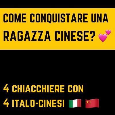 🍆 I Cinesi ce l'hanno piccolo? - DOMANDE SCOMODE 🇮🇹🇨🇳 (Parte 2) ‧ 笨娜娜 - BenNaNa Podcast Ep.32