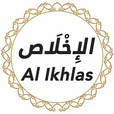 112 Surah Al Ikhlas English - Voice Michael 112 Surah Al Ikhlas English - Voice Michael