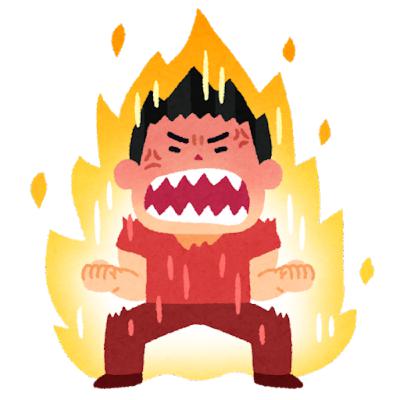 54.日本人と台湾人はブチギレた時になんて言う?後編 / 日本人和台灣人暴怒的時候會說什麼? 下 54.日本人と台湾人はブチギレた時になんて言う?後編 / 日本人和台灣人暴怒的時候會說什麼? 下