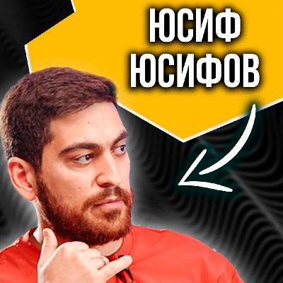 ЖИЗНЬ ПОСЛЕ КВН / СТЕРЕОТИПЫ В ВЫСШЕЙ ЛИГЕ / КАК ПОПАСТЬ В КВН? Юсиф Юсифов - MediaMedvedev
