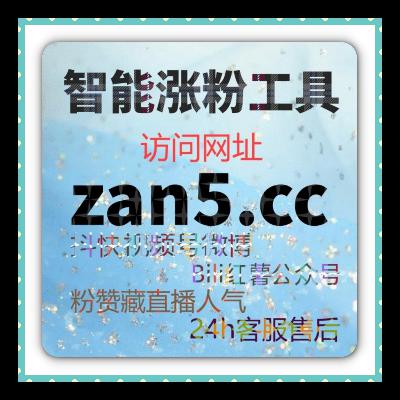 微博刷浏览量平台：如何通过精准广告投放增加微博内容曝光并吸引粉丝？