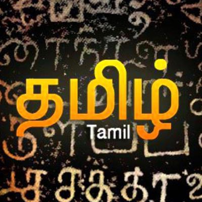 6. Uniqueness of Tamil Cinema 6. Uniqueness of Tamil Cinema