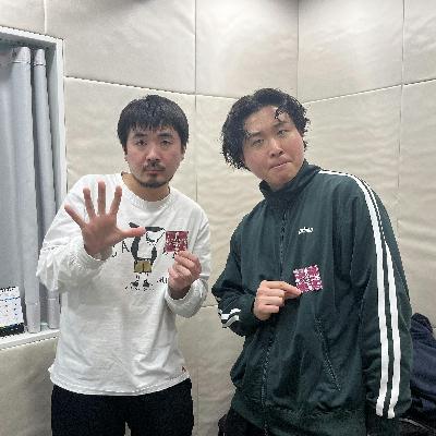 #5 ドゥドキング #5 ドゥドキング