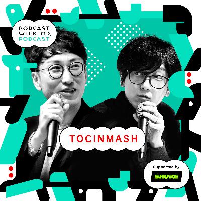 #47|3,500通りの感動と余韻のウィークエンド〈Guest MC: TOCINMASH〉 #47|3,500通りの感動と余韻のウィークエンド〈Guest MC: TOCINMASH〉