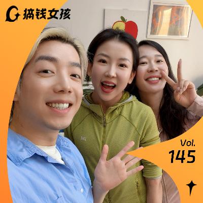 宏宏：从降薪50%的金融女到全网25W粉的博主，如何用跑步找回搞钱主体性