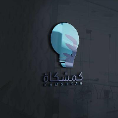 النيّه مطيّه النيّه مطيّه