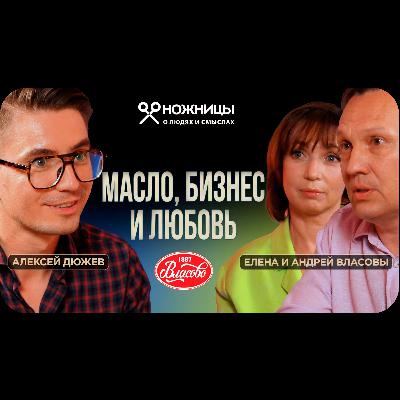 Польза масла холодного отжима. Маслодельня Власово. Как жена спасла семейный бизнес и ремесло