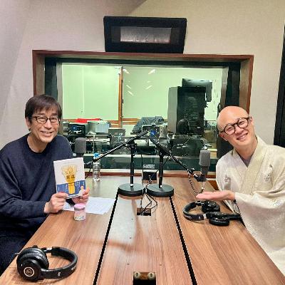 【茶人・松村宗亮✕松任谷正隆】～トランスコスモス　presents　松任谷正隆の…もっと変なこと聞いてもいいですか？」