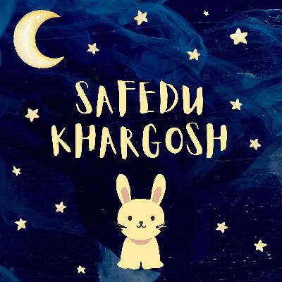 #S2|01 - Safedu Khargosh Aur Adrishya Shakti (The Rabbit & Invisible Power)