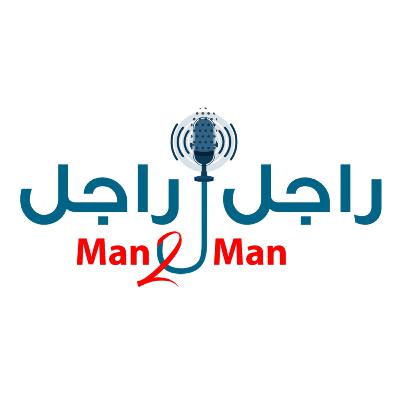 الجرح اللي محتاجه ! - الحلقة 11