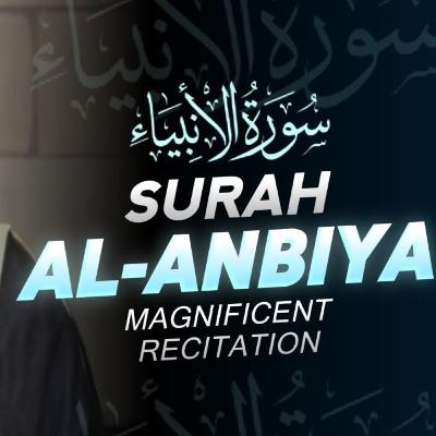 سورة الأنبياء أستاذ محمد حذيفةSurah Al Anbiya ustadh Muhammad Huzaifa سورة الأنبياء أستاذ محمد حذيفةSurah Al Anbiya ustadh Muhammad Huzaifa