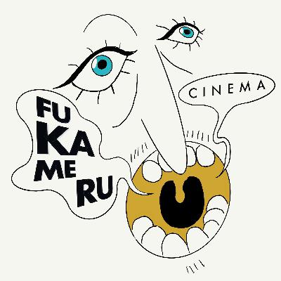 【特別編】"深める"大忘年会2025