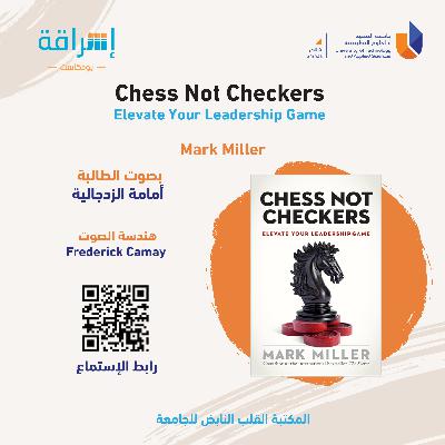 Episode17| Chess Not Checkers: Elevate Your Leadership Game\ Mark Miller