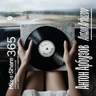 Anton Arbuzov - Russian Cybernetics Mix'N'Share 365 (07.08.2024) - Evgeny Svalov (4Mal), Alexander Kireev
