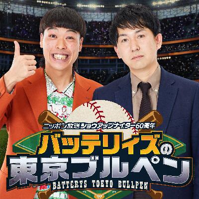 ep.18 【車校】入学前に退学になりそう ep.18 【車校】入学前に退学になりそう