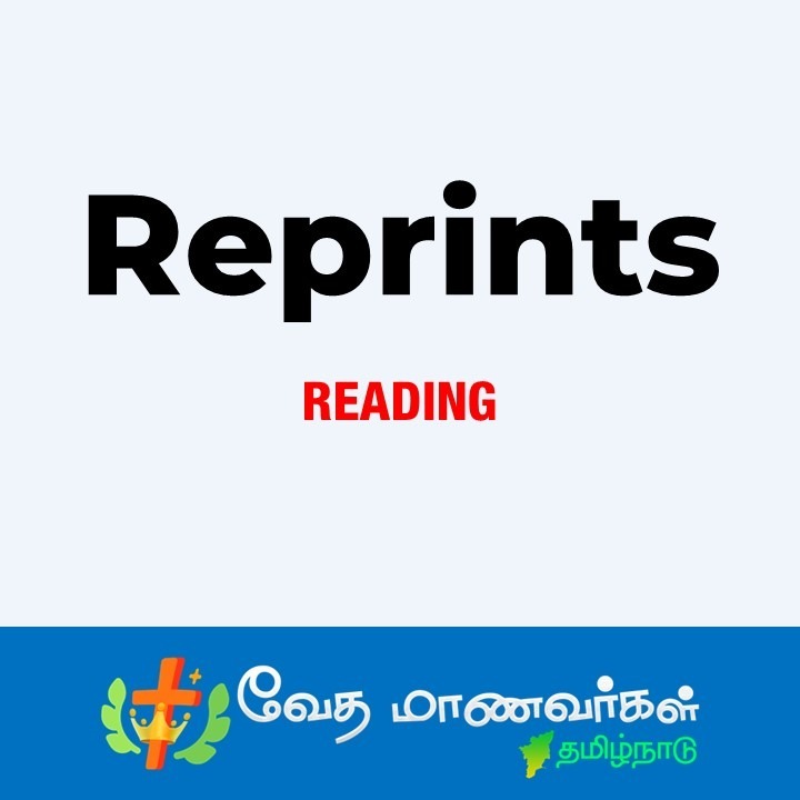 Reprints - Part 1