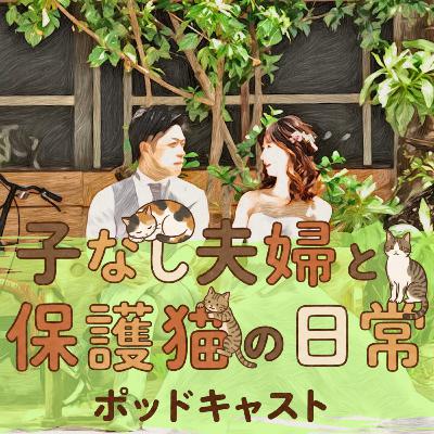 #9 バツイチ同士がマッチングアプリで出会う話(出会う前〜初対面まで) #9 バツイチ同士がマッチングアプリで出会う話(出会う前〜初対面まで)