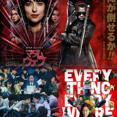 映画感想会2025.05.25(大きなネタバレなし) 映画感想会2025.05.25(大きなネタバレなし)