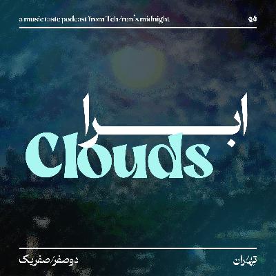 Clouds