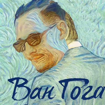 S1E09: Лучшая Пивнуха в Москве, Менеджер Нагиева и Неудавшееся Ультранасилие (ft. Гога Иванидзе)