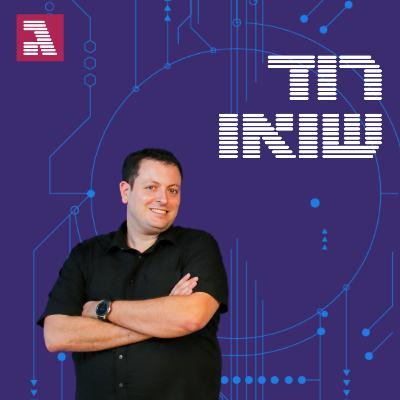 מיכאל גבאי, מנכ"ל וממייסדי טריגו | הסטארט-אפים המבטיחים בצל הקורונה