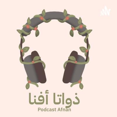 من المهد للحد