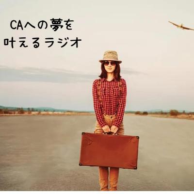 #5 CA受験にスクールは必要？