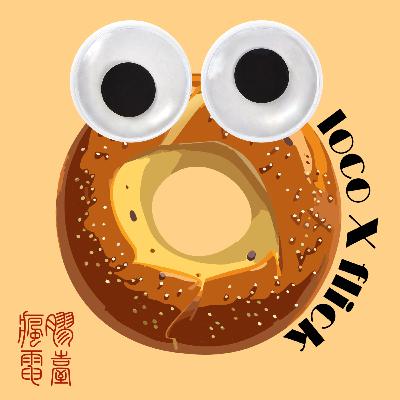 EP37: 缘起瞬息全宇宙 - 疯胶的起源 EP37: 缘起瞬息全宇宙 - 疯胶的起源