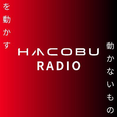 日本の失われた30年を振り返る
