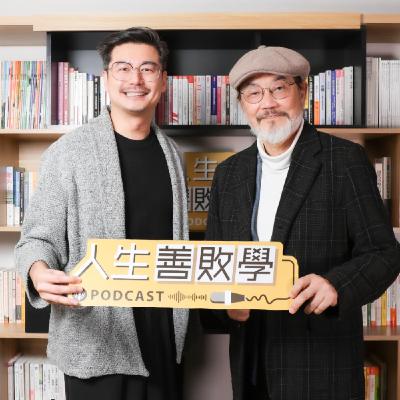 EP147:父親留下的遺憾,他如何活成答案——時尚老人林經甫的優雅熟成 EP147:父親留下的遺憾,他如何活成答案——時尚老人林經甫的優雅熟成