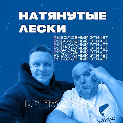 Негласные правила, которые обязан знать каждый! Мусор, дистанция и конфликты на воде. Негласные правила, которые обязан знать каждый! Мусор, дистанция и конфликты на воде.